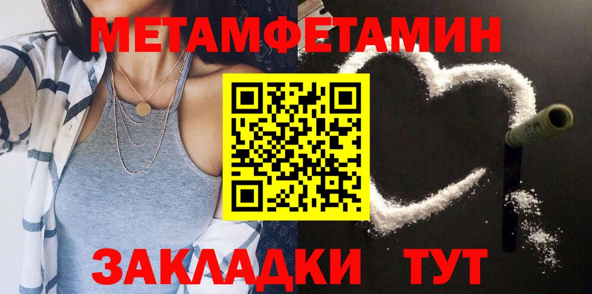 АМФЕТАМИН 98% Дальнегорск