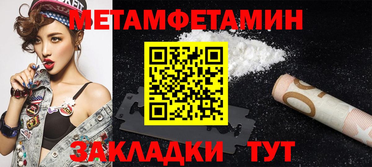 АМФ  mega рабочий сайт  Вход с VPN  Дальнегорск  АМФЕТАМИН VHQ 
