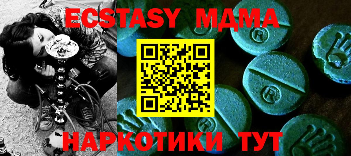Экстази  Вход с VPN  Дальнегорск  Экстази XTC  дарк нет клад  Ecstasy louis Vuitton 