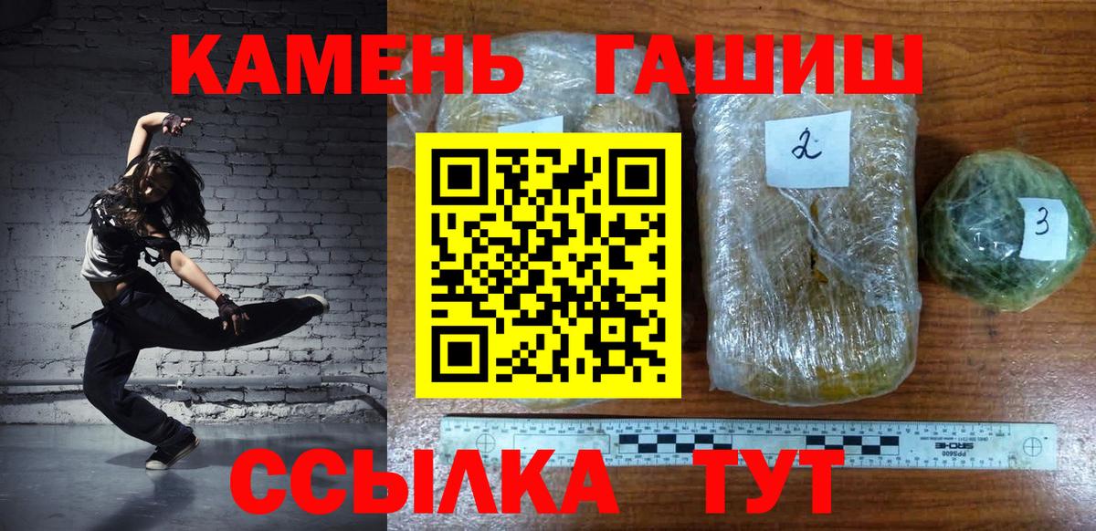 ГАШИШ индика сатива Дальнегорск