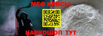 гидра Новозыбков