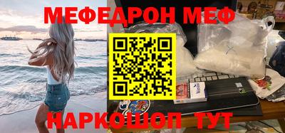 гидра Новокубанск