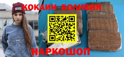 скорость Новодвинск