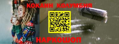 гидра Новокубанск