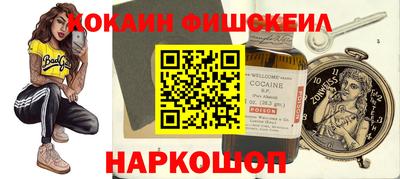 гидра Новокубанск