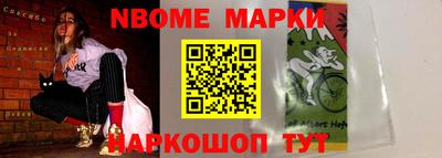 гидра Новокубанск