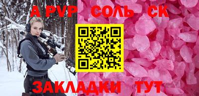 гидра Новокубанск