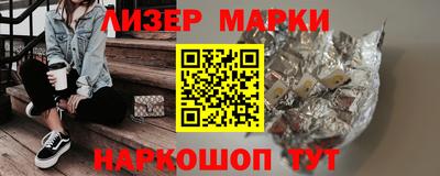 гидра Новозыбков