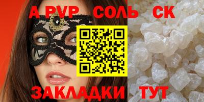 скорость Новодвинск