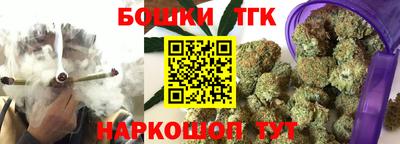 гидра Новокубанск