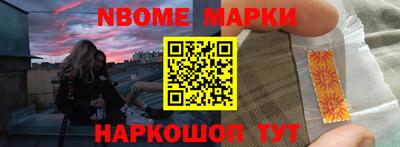 гидра Новозыбков