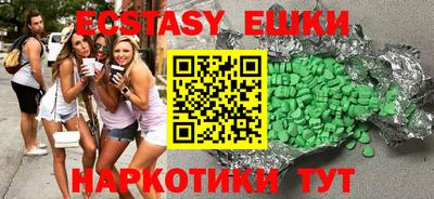 гидра Новокубанск