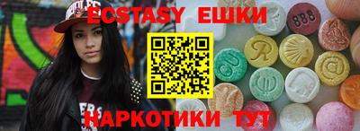 гидра Новокубанск