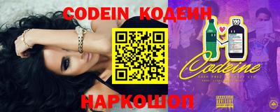 гидра Новокубанск