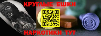 гидра Новозыбков