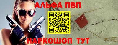гидра Новозыбков