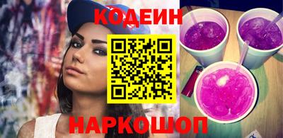 гидра Новозыбков