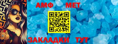 гидра Новозыбков