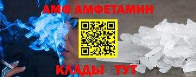 гидра Новокубанск