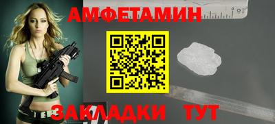 гидра Новозыбков