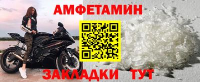 гидра Новокубанск