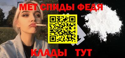гидра Новокубанск