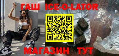 гидра Новокубанск