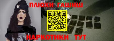 гидра Новокубанск