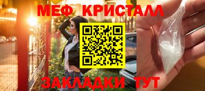 гидра Новозыбков