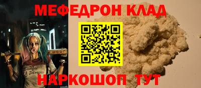 гидра Новозыбков