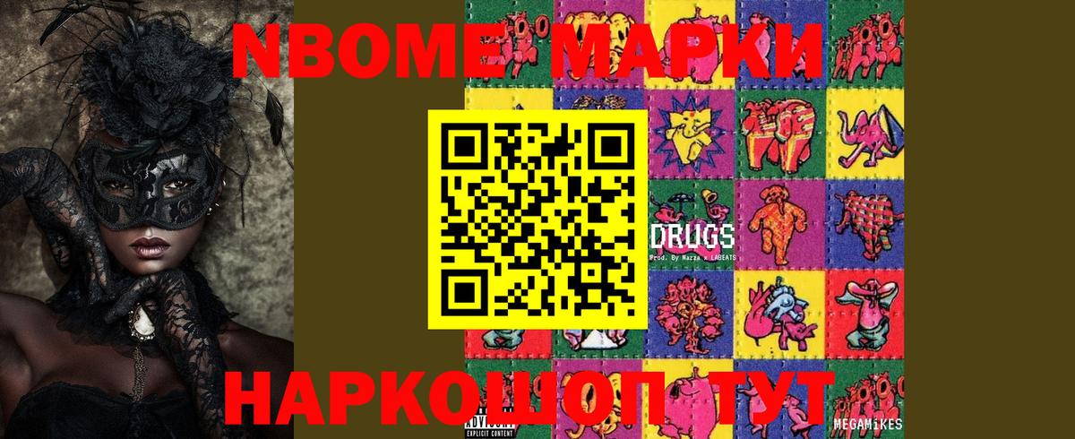 ЛСД экстази  ЛСД экстази ecstasy  MEGA ТОР  Вход с VPN  Дальнегорск  ЛСД экстази кислота 