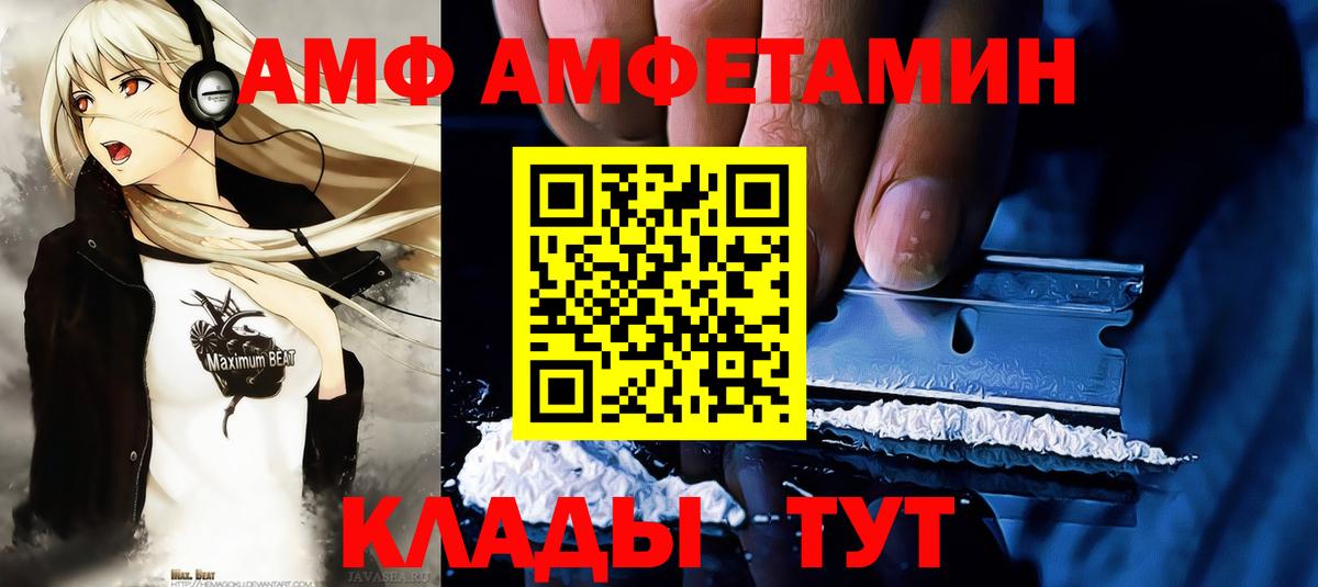 Первитин Декстрометамфетамин 99.9% Дальнегорск