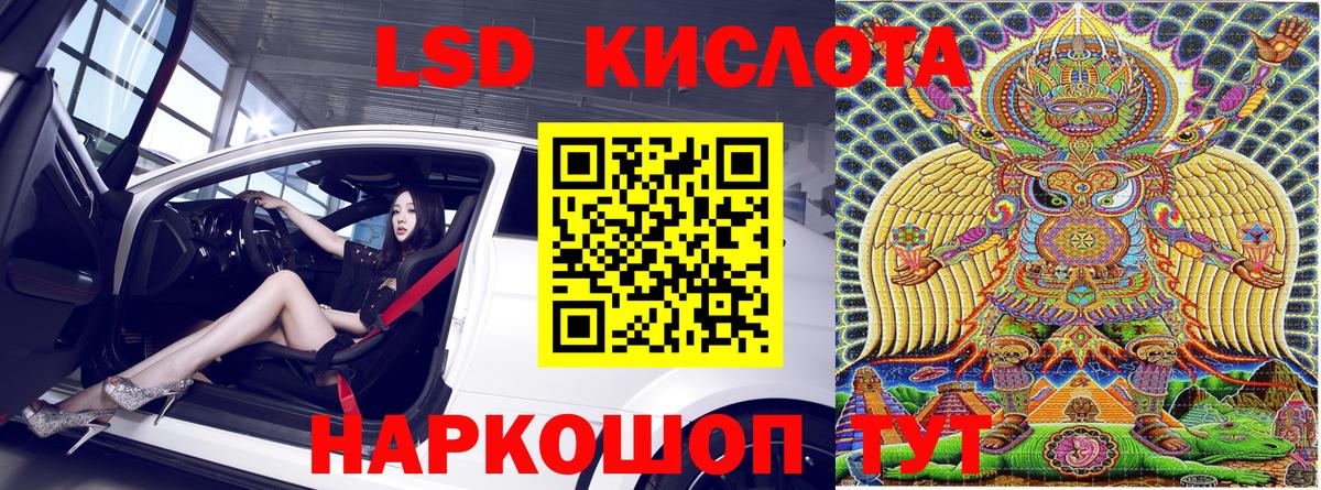 Марки NBOMe 1,8мг  Марки NBOMe 1,8мг  Наркотические марки  Вход с VPN  Дальнегорск 